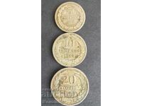 5, 10, 20 стотинки 1888 6