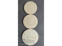 5, 10, 20 stotinki 1888 11