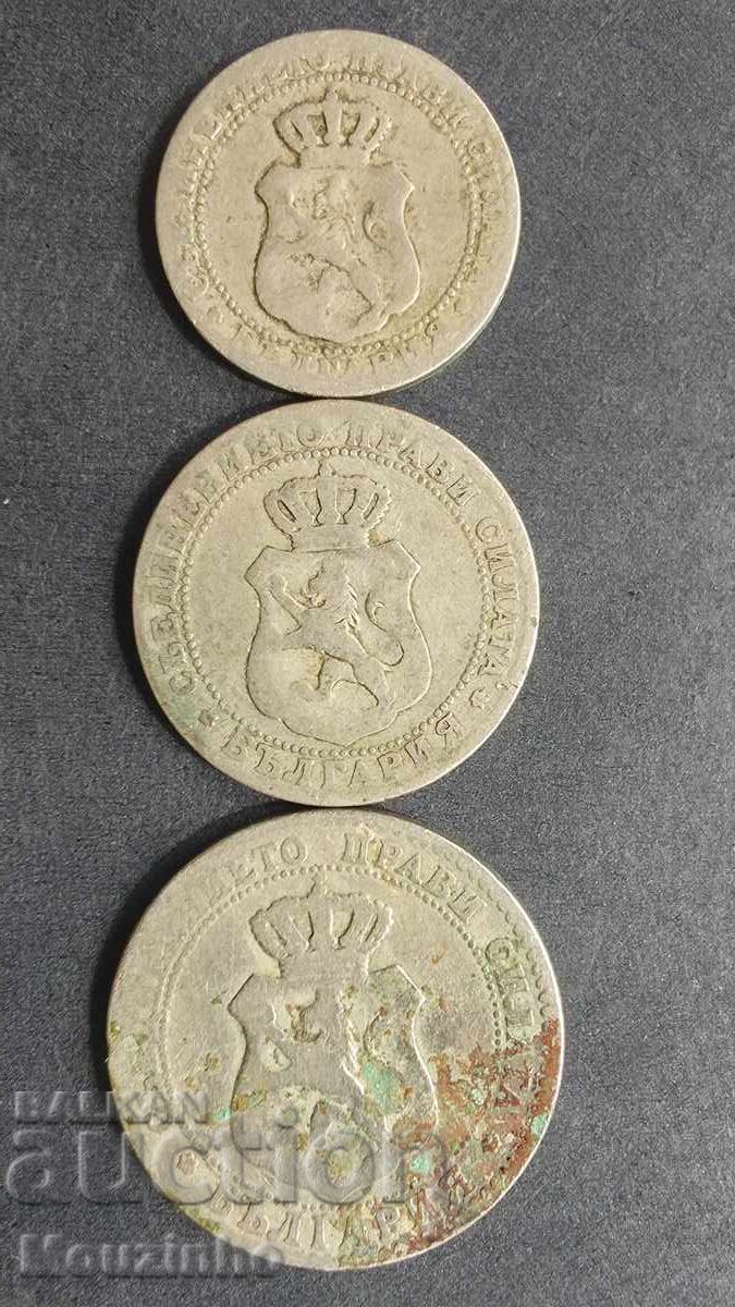 5, 10, 20 stotinki 1888 15 with price € 10.00 | 19.56 BGN