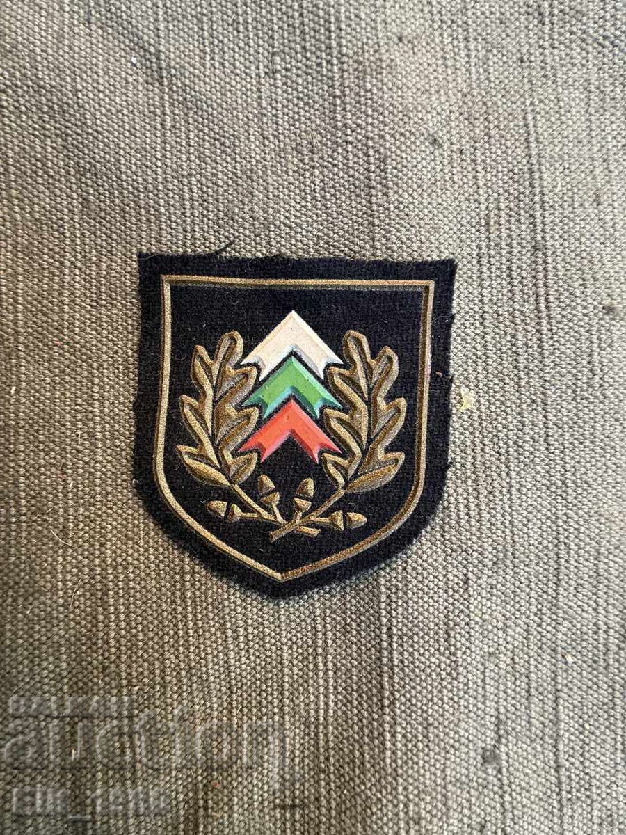 Έμβλημα δασοφύλακα Έμβλημα δασοφύλακα