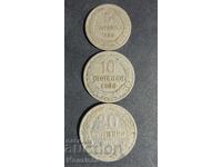 5, 10, 20 стотинки 1888 16