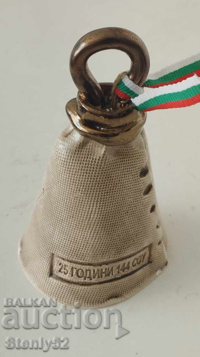 Bell and cup 144 SU Narodni Buditeli - 5