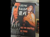 Plătește-mi pentru asta, James Hadley Chase