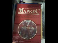 Cronica unei morți anunțate Gabriel García Márquez