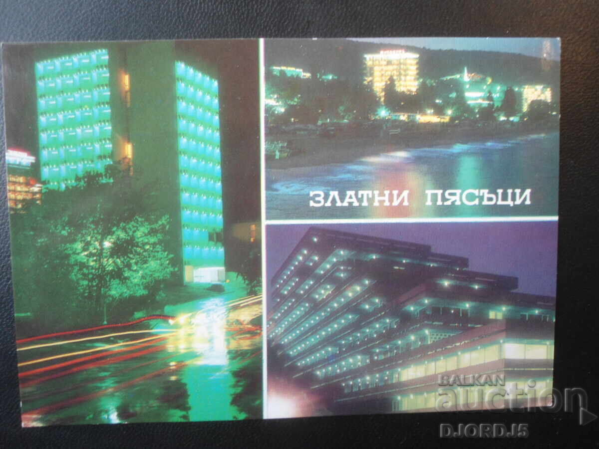 NISPURI DE AUR, Carte poștală veche