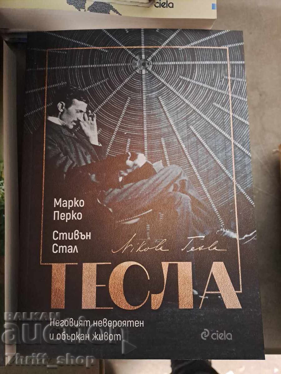 Tesla Marko Perko Steven Stahl Tesla Marko Perko Steven Stahl