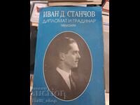 Ivan Stanchov diplomat și grădinar