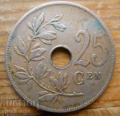 25 λεπτά 1908 - Βέλγιο