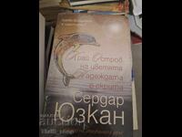 By the island of flowers hope is hidden Serdar Yuzkan