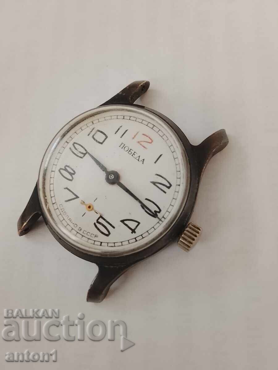 Victory with price € 35.00 | 68.45 BGN