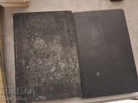 Lives of the Saints - set