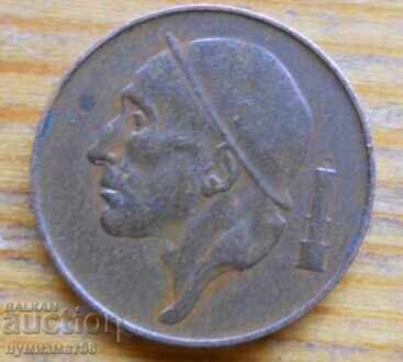 50 centimes 1953 - Belgium with price € 0.50 | 0.98 BGN