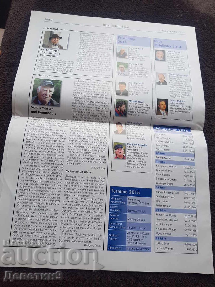 Περιοδικό/εφημερίδα "Schachtelpost" - Τεύχος 31, 2014-2015 με τιμή € 6.00 | 11.73 BGN Περιοδικό/εφημερίδα "Schachtelpost" - Τεύχος 31, 2014-2015 με τιμή € 6.00 | 11.73 BGN