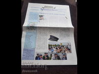 Περιοδικό/εφημερίδα "Schachtelpost" - Τεύχος 31, 2014-2015