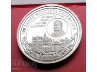 Μετάλλιο-Γερμανία-Βερολίνο 1994-100 γρ. το κτίριο του Ράιχσταγκ