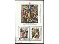 Чехословакия 1978 - ФИ изкуство MNH