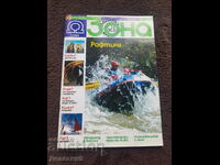 Περιοδικό "Odyssey" - Τεύχος 2, 2004