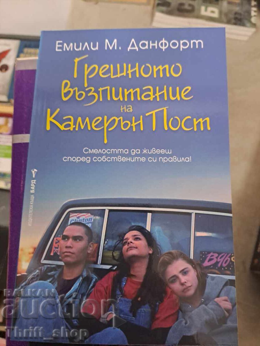 Miseducarea lui Cameron Post Emily M. Danforth