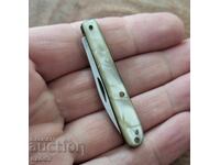 Малка Сгъваема Ножка,  Ножче / БЗЦ!