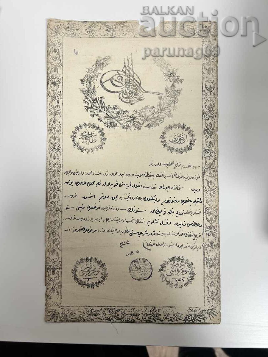 Ottoman Notarial Deed No. 101 Ottoman Notarial Deed No. 101