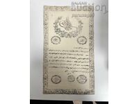 Ottoman Notarial Deed No. 101