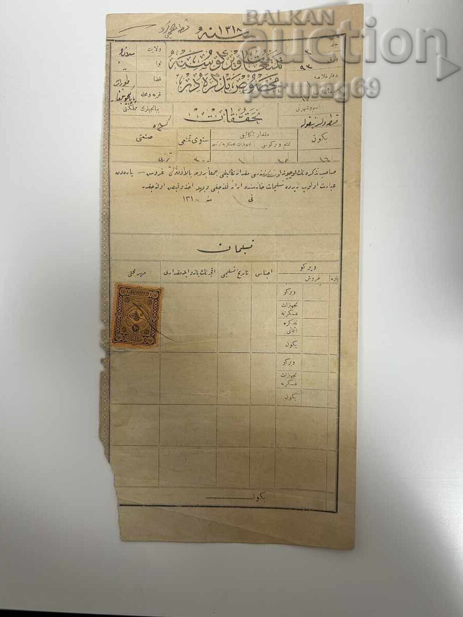 Document otoman nr. 102 Document otoman nr. 102