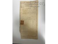 Document otoman nr. 102