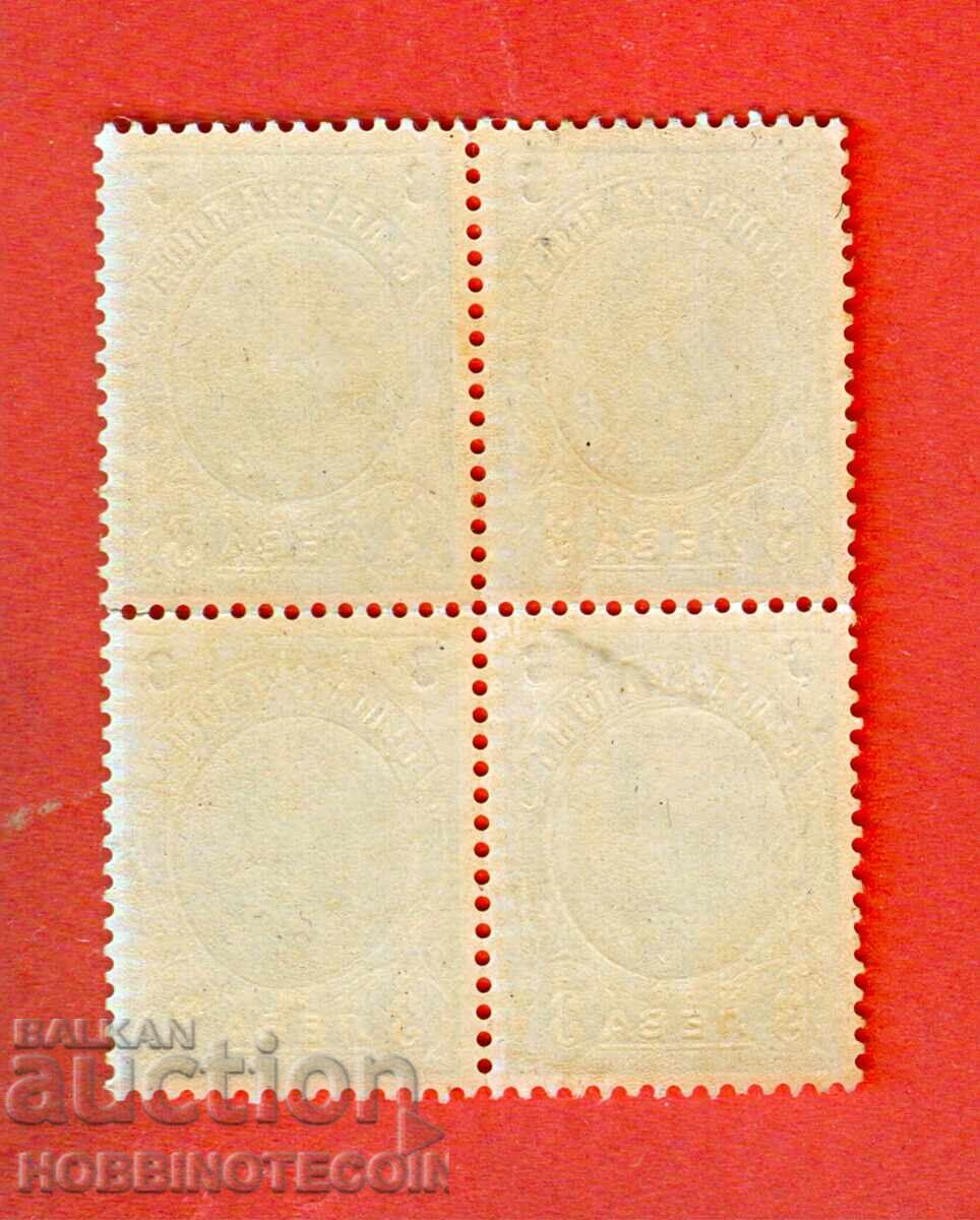 BULGARIA FERDINAND BK 64 BLOCK 4 x 3 Lv 1901 MNH with price € 3.99 | 7.80 BGN