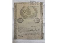 Act notarial otoman nr. 107
