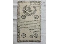 Act notarial otoman nr. 109
