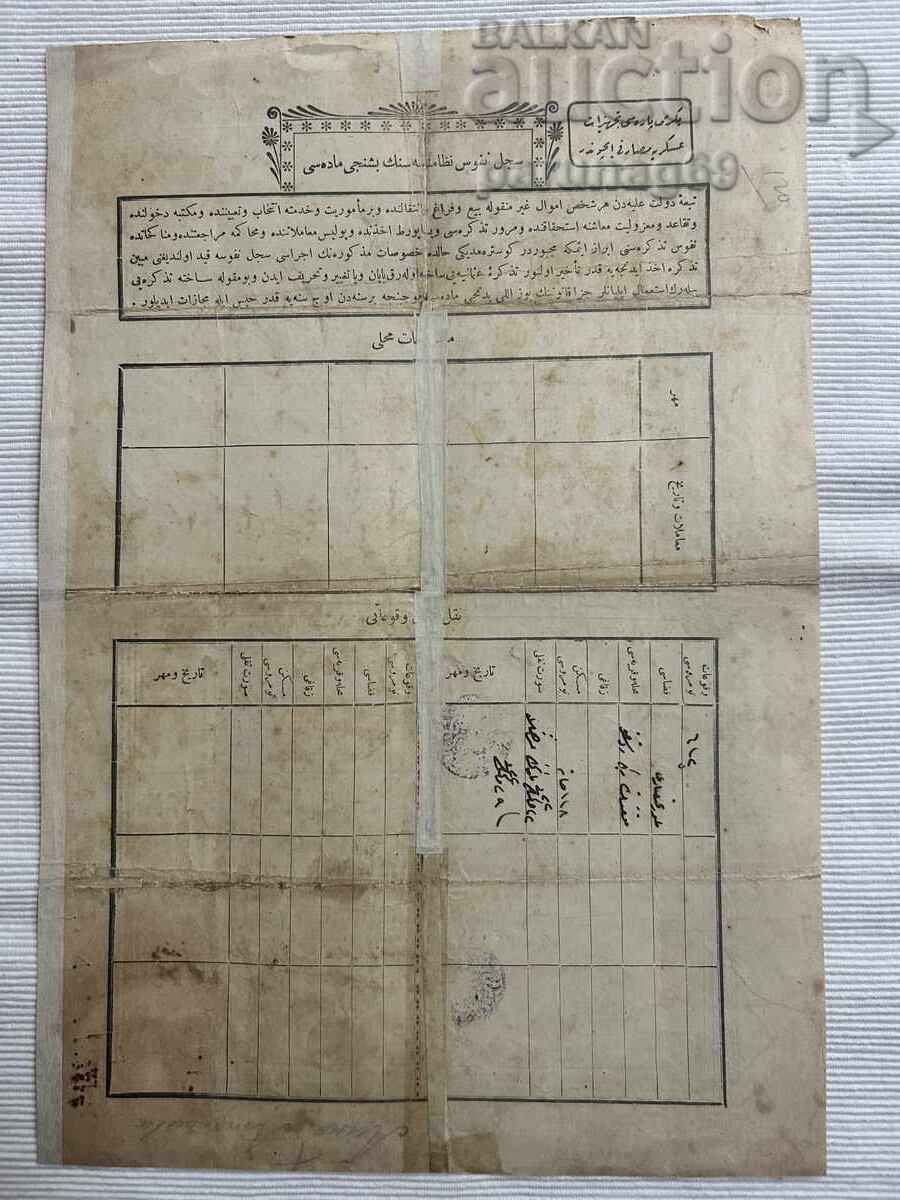 Document otoman nr. 113 cu preț € 15.00 | 29.34 BGN