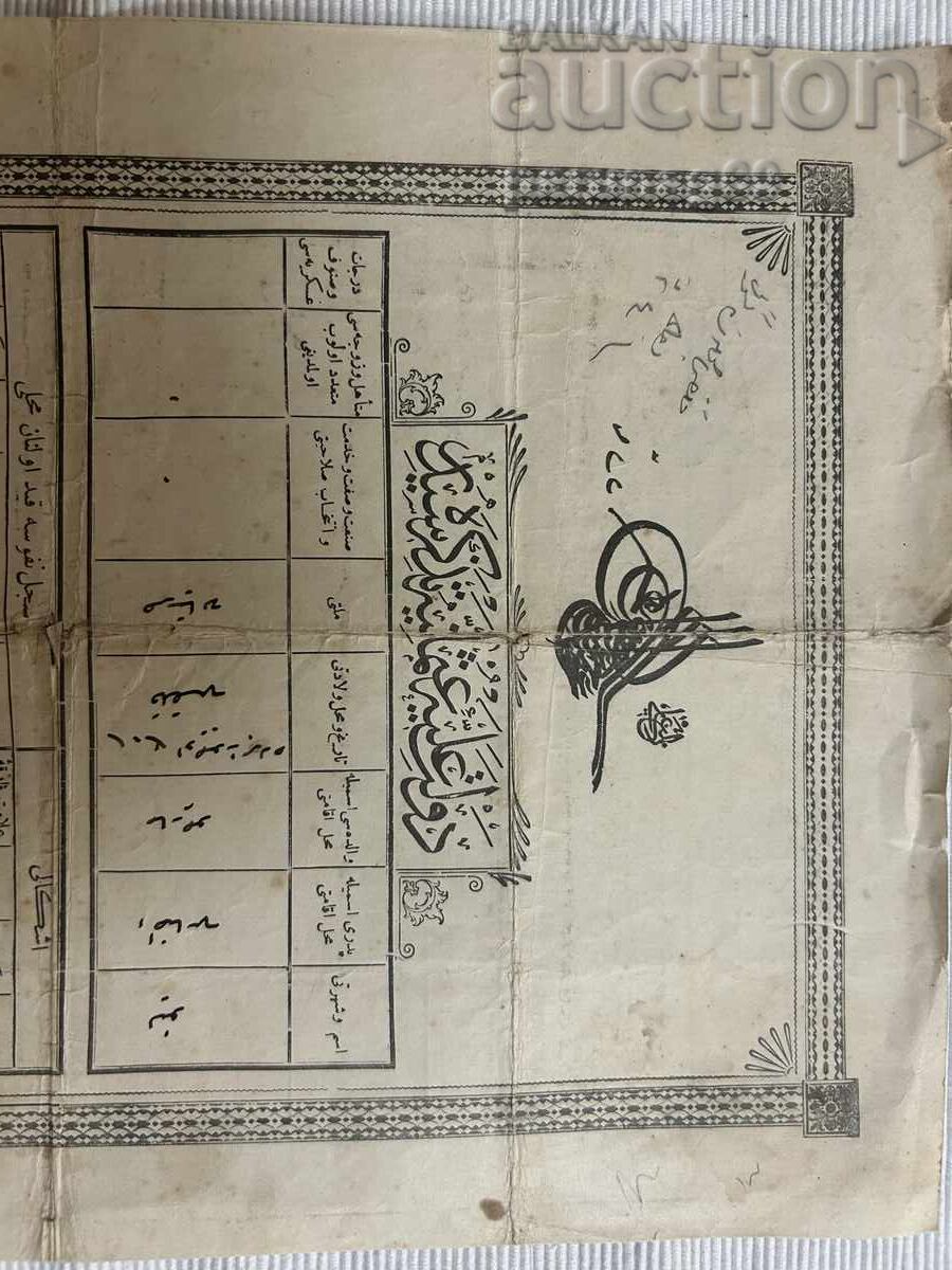 Licitație Document otoman nr. 113