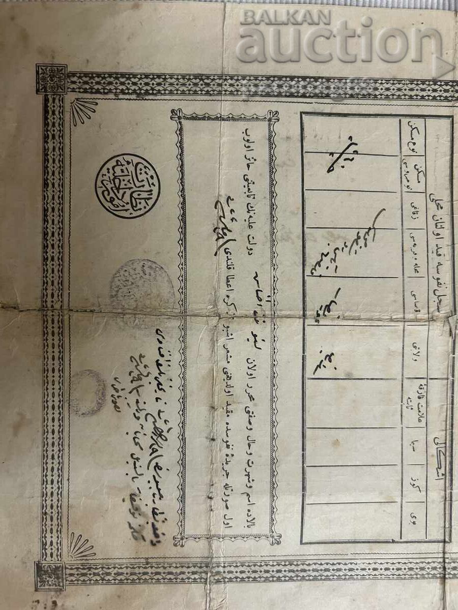 Livrarea Document otoman nr. 113