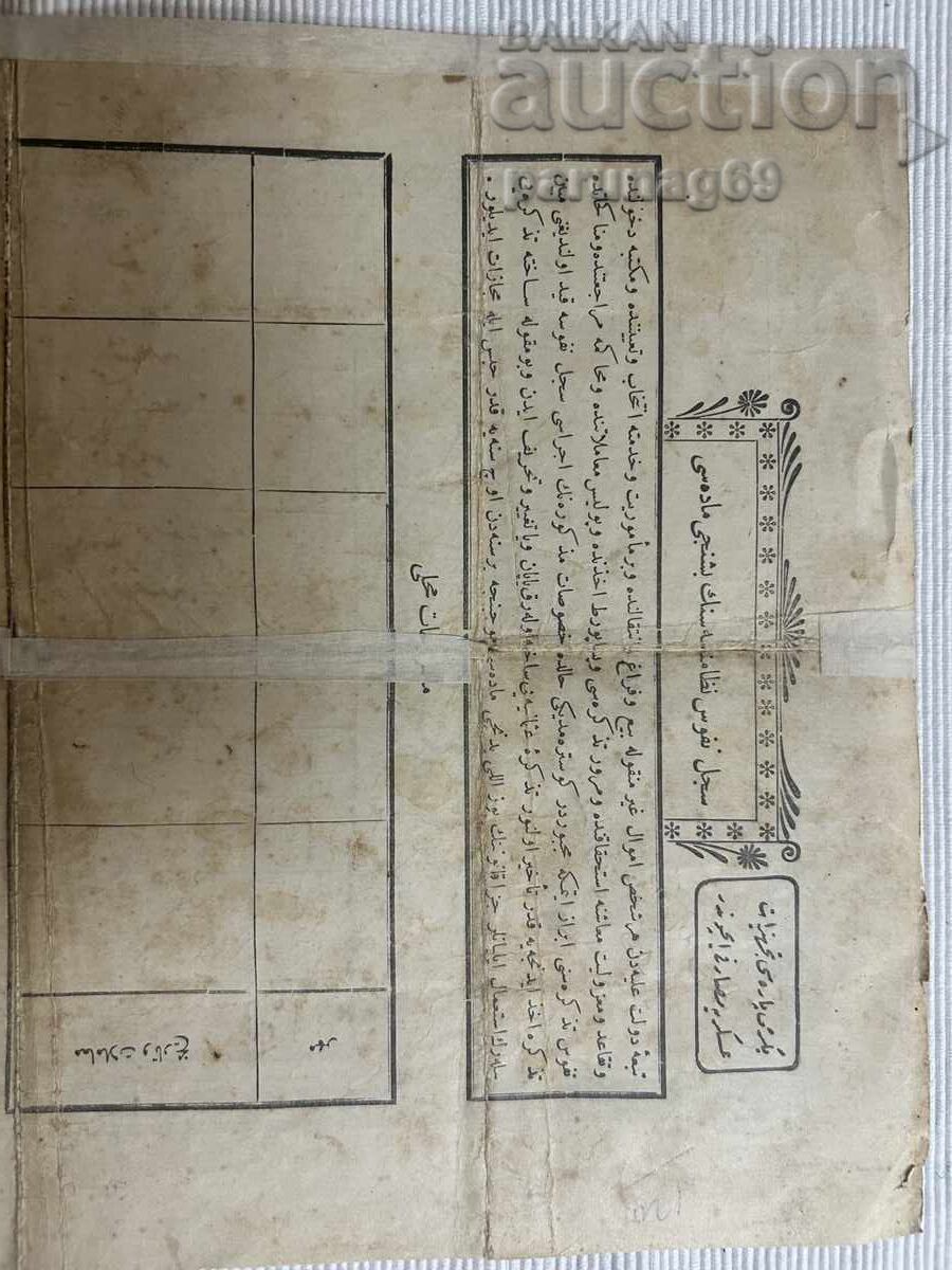 Document otoman nr. 113 - 5