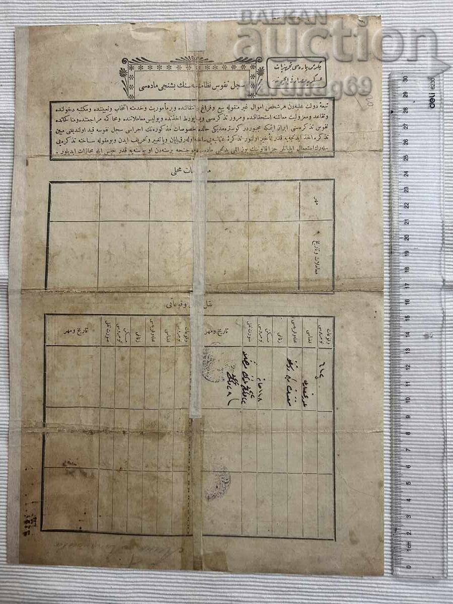 Document otoman nr. 113 - 7