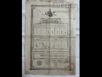 Ottoman document No. 113