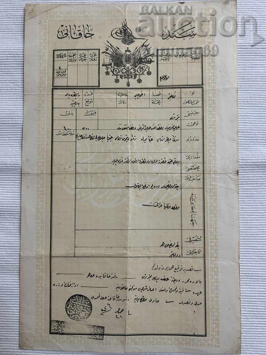 Ottoman document No. 114 Ottoman document No. 114