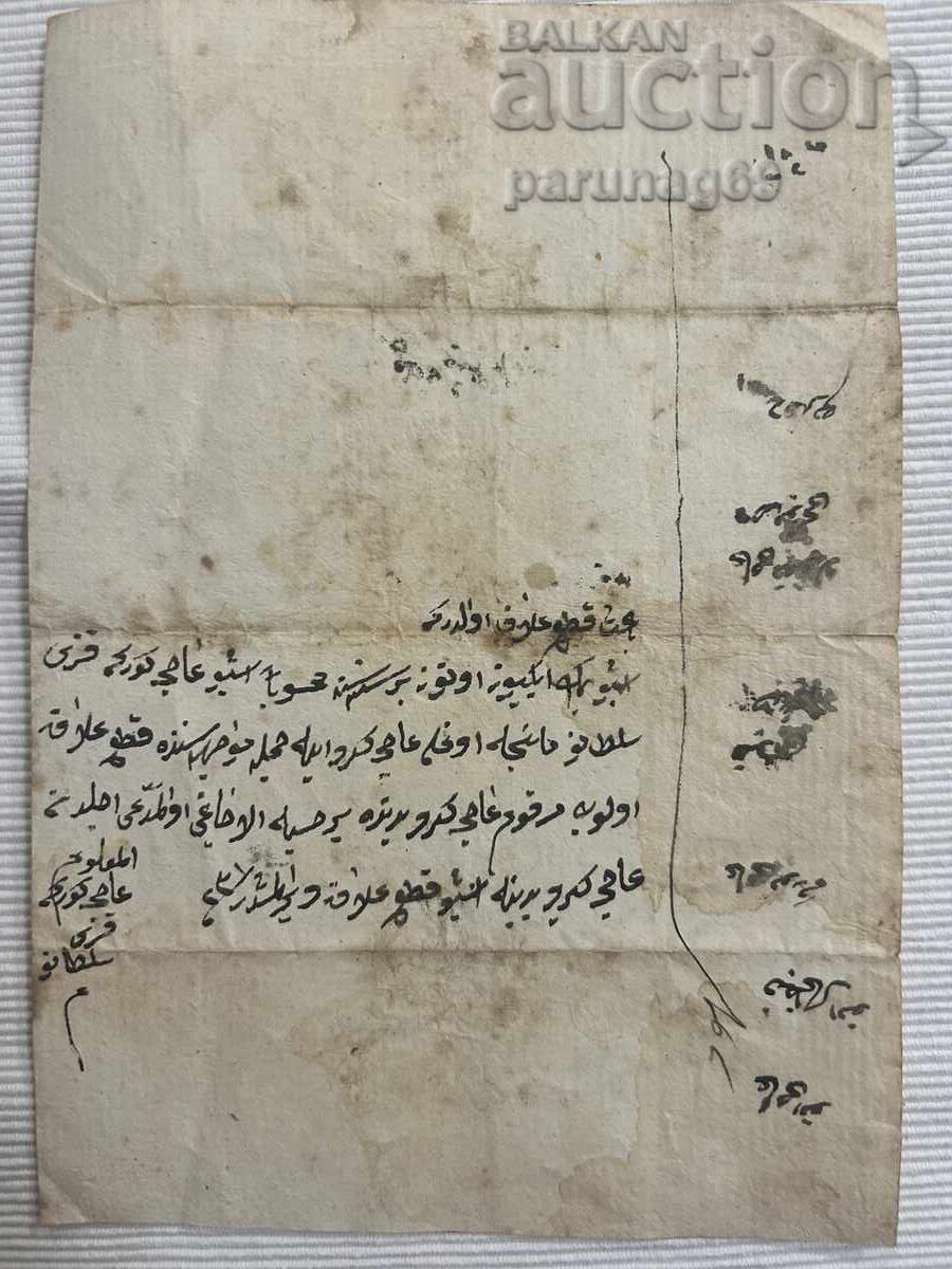 Document otoman nr. 121 Document otoman nr. 121