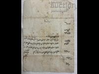 Document otoman nr. 121