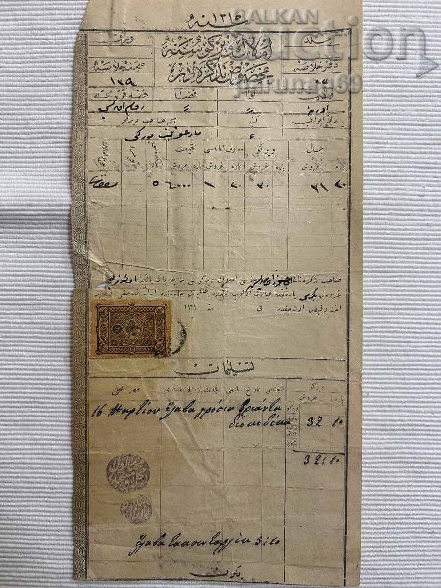 Document otoman nr. 122