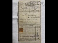 Document otoman nr. 123