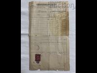 Οθωμανικό έγγραφο αρ. 127