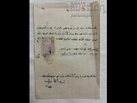 Document otoman nr. 129