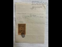 Document otoman nr. 130