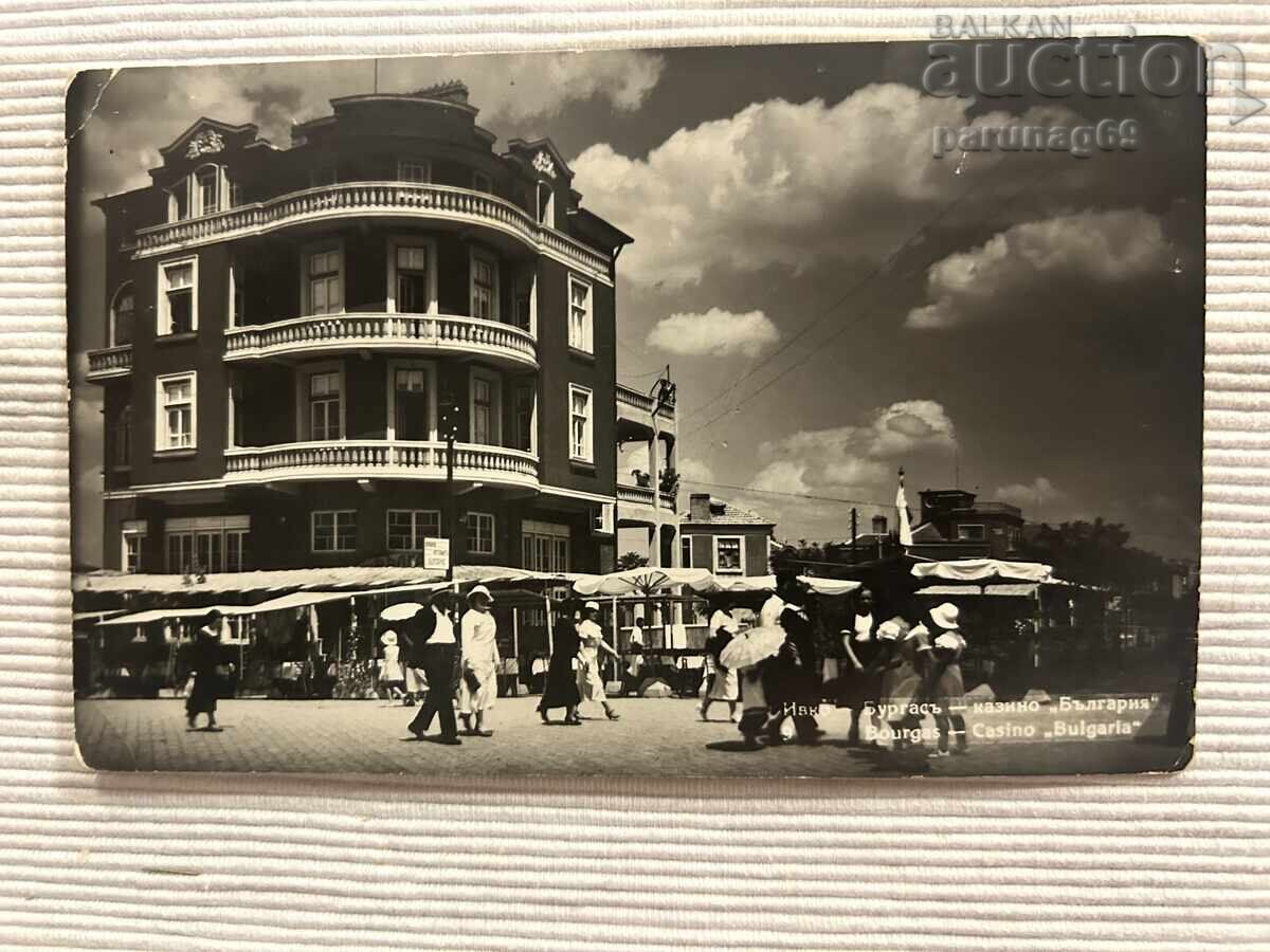 Ταχυδρομικό δελτάριο - Μπουργκάς, καζίνο "Βουλγαρία"