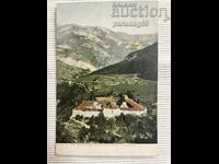 Carte poștală - Mănăstirea Bacikovo