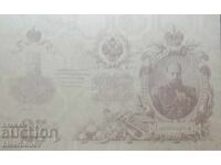 25 ruble Rusia, Rusia, probă de tipografie GOZNAK