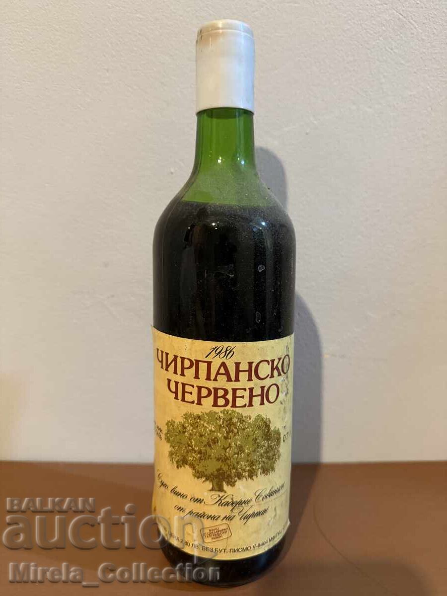 Δημοπρασία Παλαιωμένο συλλεκτικό μπουκάλι κόκκινο κρασί από το Τσιρπάν Δημοπρασία Παλαιωμένο συλλεκτικό μπουκάλι κόκκινο κρασί από το Τσιρπάν