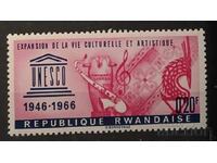 Руанда 1966 Музика