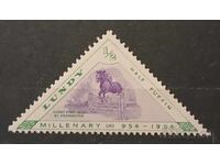 Великобритания/Остров Лънди 1954 Спорт/Коне